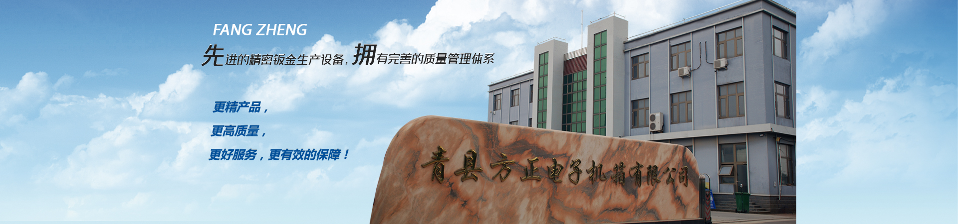消防操作臺
